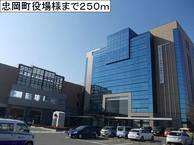 忠岡町役場様まで250m