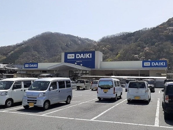 ダイキ高梁店まで550m