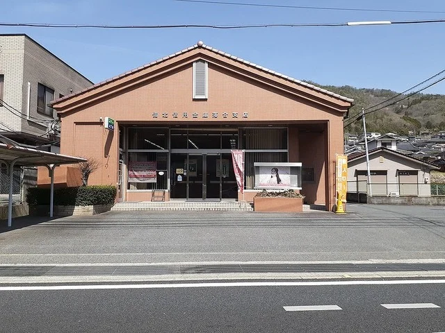 備北信用金庫落合支店まで600m