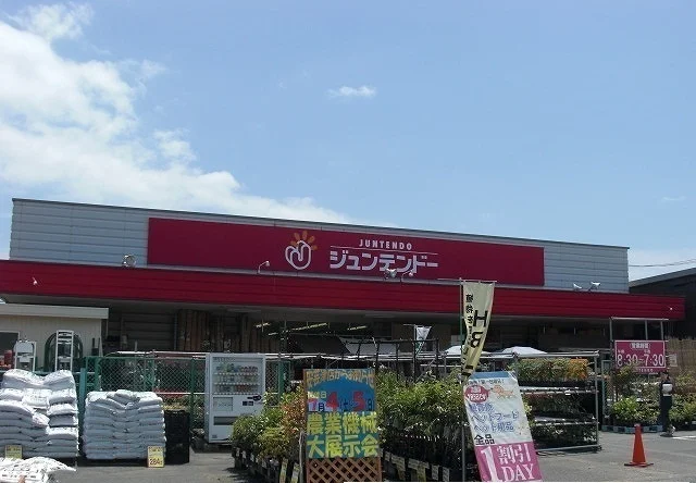 ジュンテンドーまで550m
