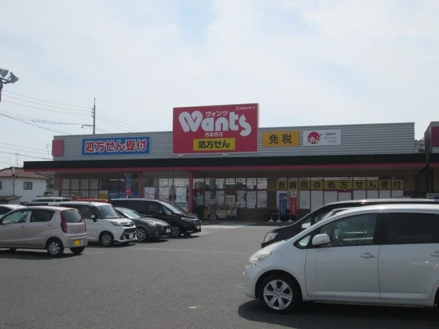 ウォンツ西条西店まで850m