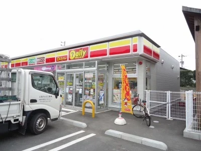 デイリーヤマザキ本町店まで350m