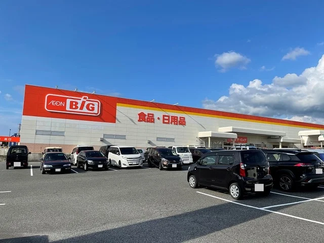 ザ・ビッグまで650m