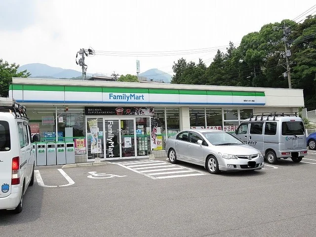 ファミリーマートまで900m