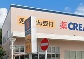 クリエイトＳＤ港南日野店まで634m