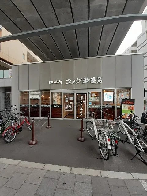 コメダ珈琲店まで141m