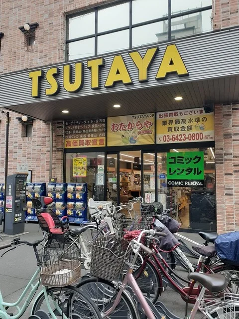 TSUTAYAまで142m