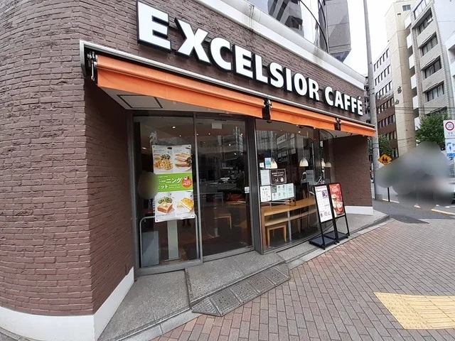 エクセルシオールカフェまで312m