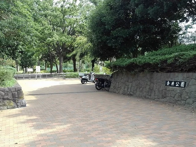 金井公園まで500m
