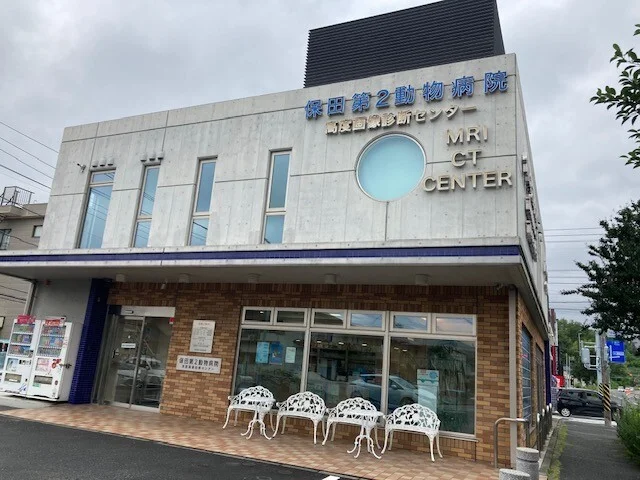 保田第２動物病院まで550m