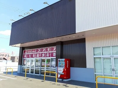 コスモスまで1100m