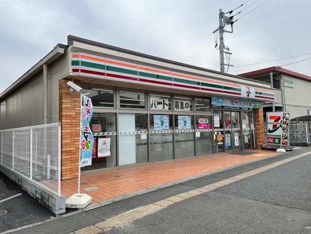 セブンイレブンまで700m