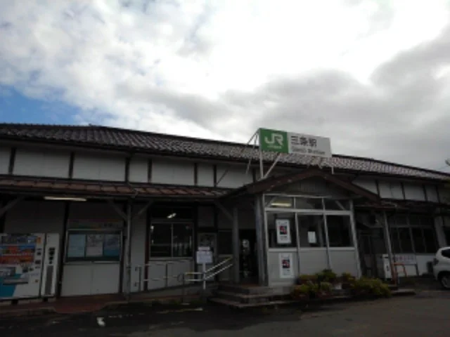 信越線・三条駅まで3000m