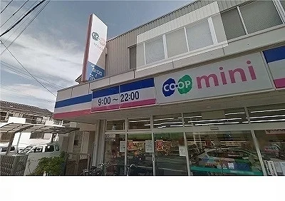 コープ篠原店様まで700m