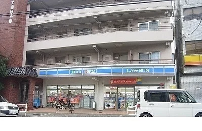 ローソン篠原本町店様まで530m