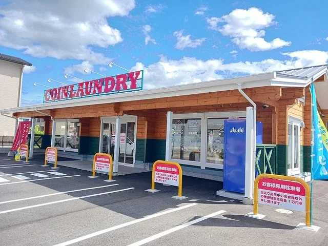 コインランドリー本郷店まで270m