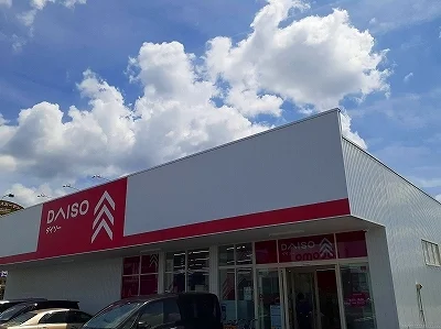 ダイソー　コスモスガーデン店まで750m