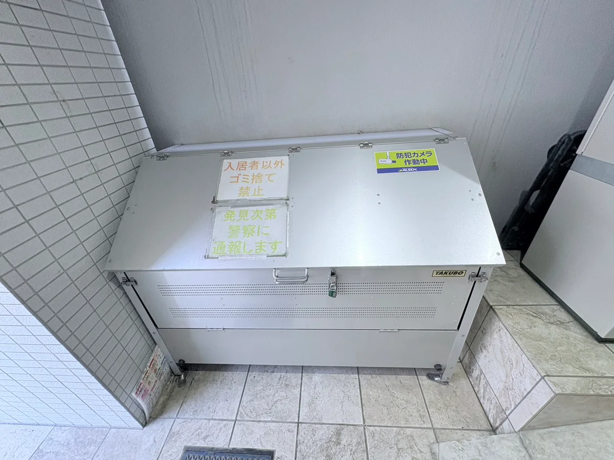 ゴミ置き場も建物内にあるので、便利です♪