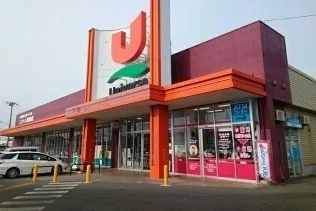 ユニバース湊高台店まで550m