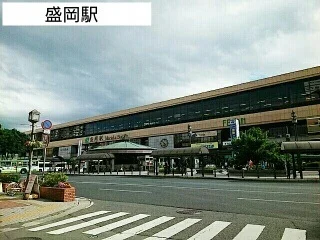 盛岡駅まで800m