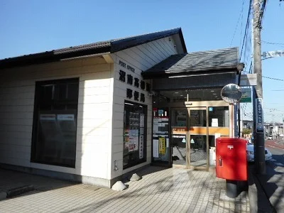 沼南高柳西郵便局まで450m