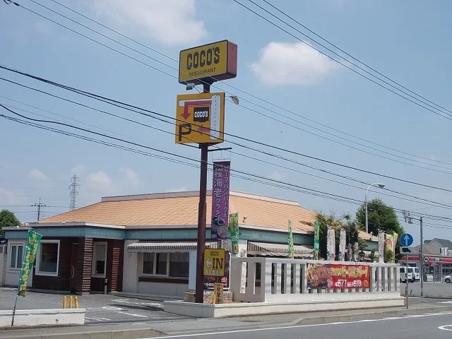 ココス梅園店まで250m