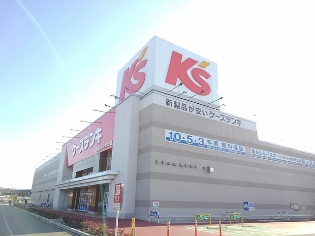 ケーズデンキ越谷レイクタウン店まで1300m
