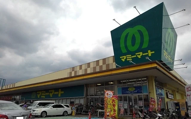 マミーマート高塚店まで850m