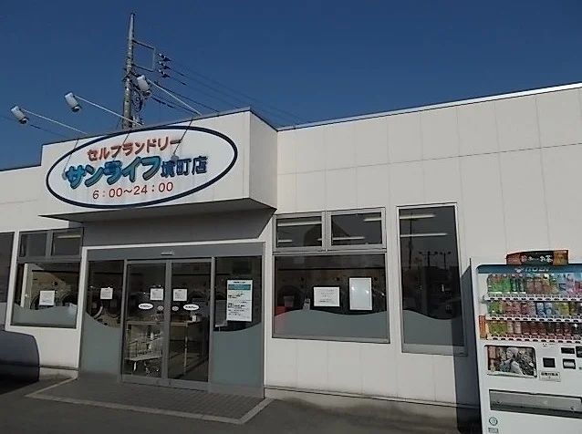 コインランドリーまで270m