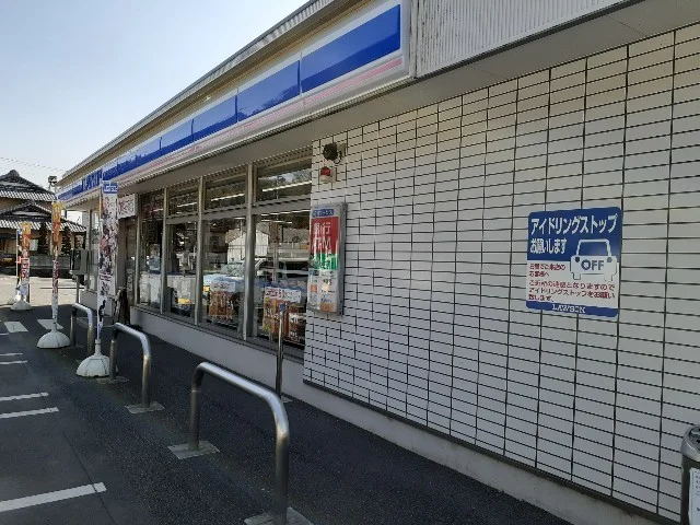 ローソン高崎神戸店まで1300m