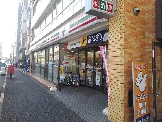 セブンイレブンまで190m