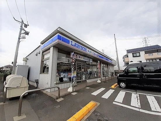 ローソンまで260m