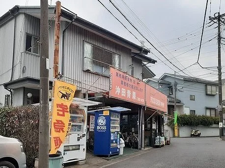 沖田青果まで50m