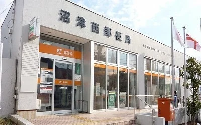 沼津西郵便局まで500m