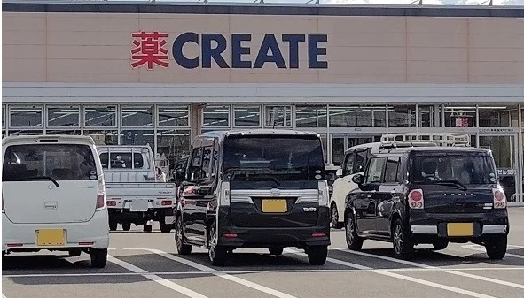 クリエイトS・D沼津大諏訪店まで140m