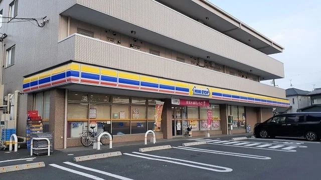 ミニストップまで300m