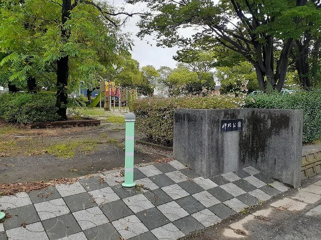 岬北公園まで84m