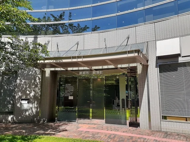 碧南市民図書館まで500m