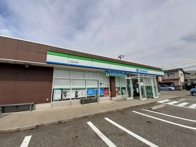 ファミリーマート新潟小新店まで250m