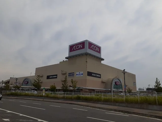 イオン新潟西店まで1100m