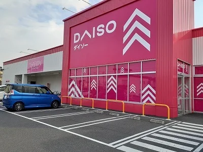 ダイソー羽島竹鼻店まで450m