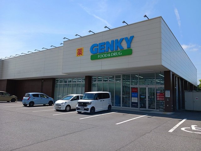 ゲンキー勝見店まで280m