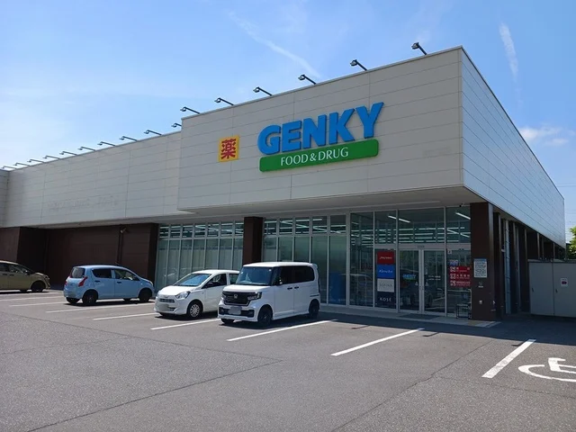 ゲンキー勝見店まで280m
