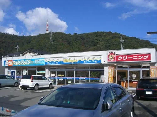 ホワイトピア みのり店まで400m