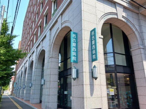名古屋西病院まで1500m