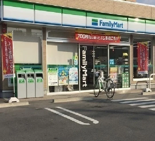 ファミリーマートまで350m