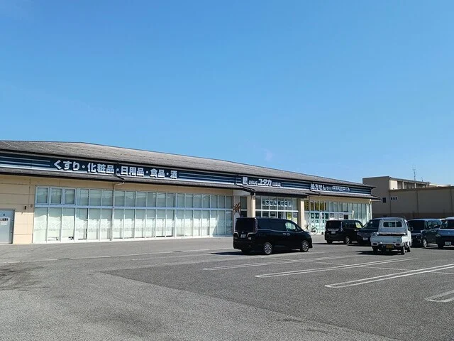 ドラッグユタカ日夏店様まで410m
