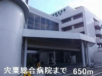 宍粟総合病院まで650m