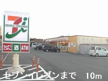 セブンイレブンまで10m