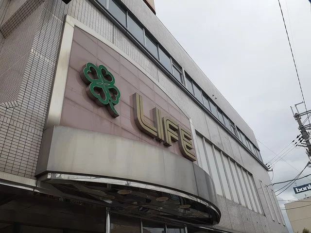 ライフ 恵我之荘店様まで1400m